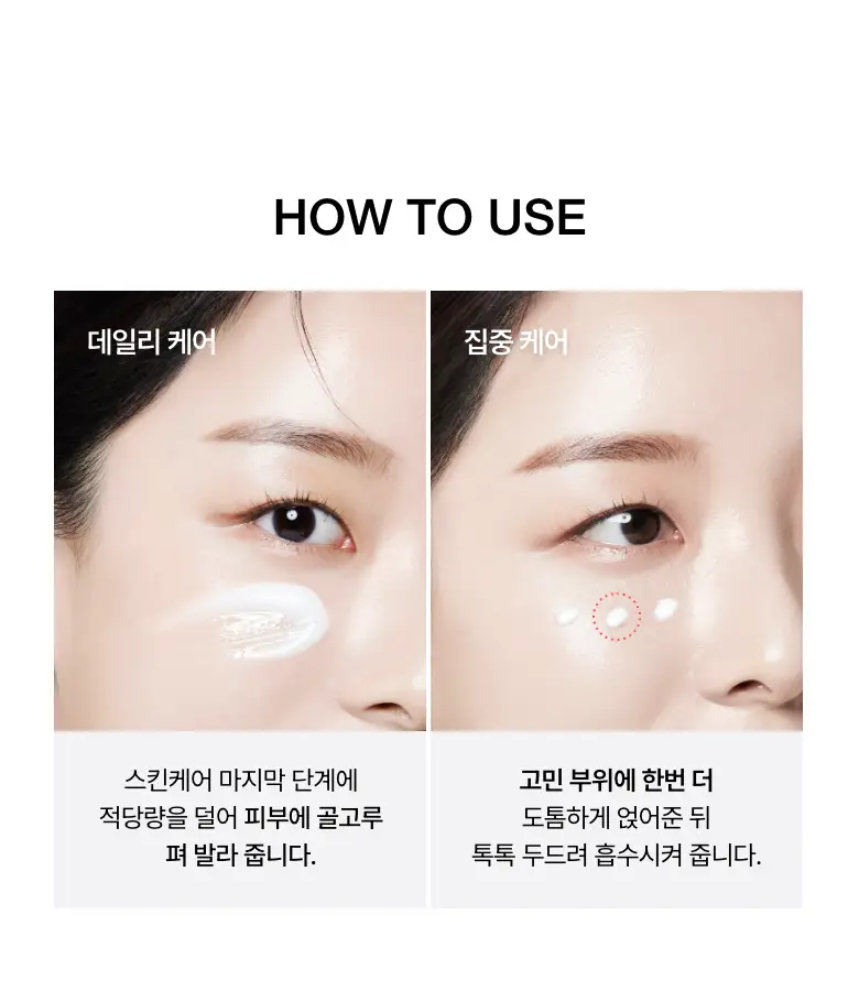 [단독기획] 아누아 어성초 센텔라 레드 스팟 크림 30g 2입 상세페이지 28